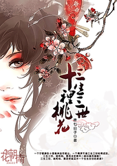 海角清远财务姐姐